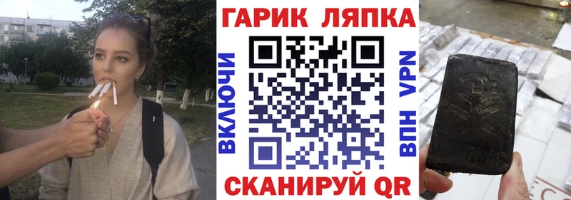 Как найти наркотики Апшеронск APVP Мефедрон Марихуана КОКАИН