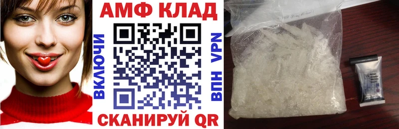АМФЕТАМИН Premium Апшеронск