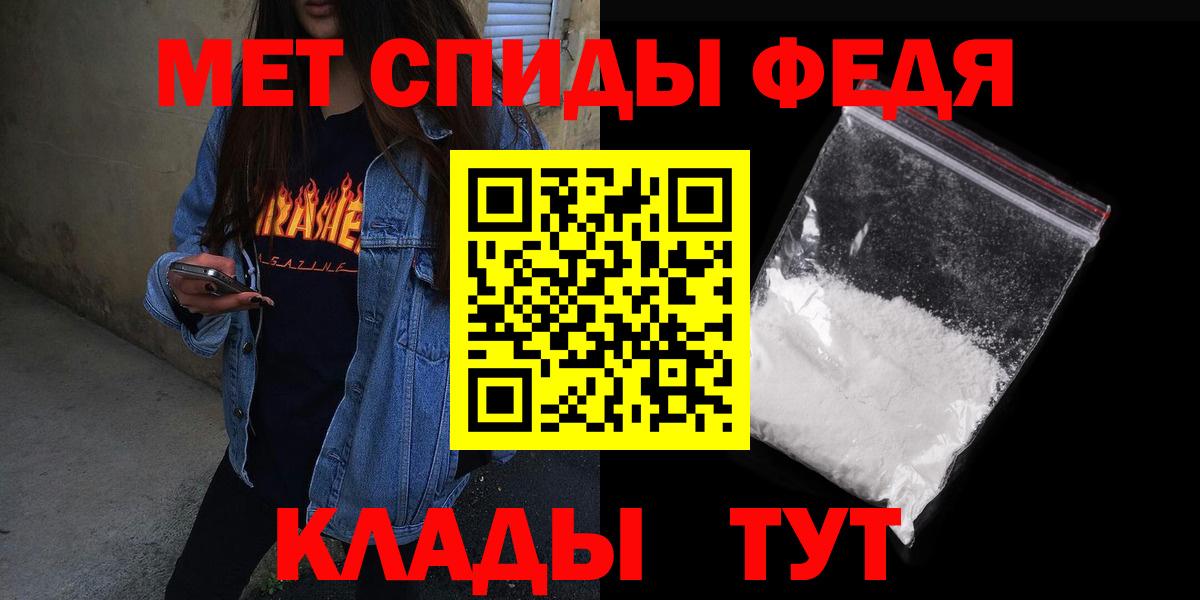 Амфетамин VHQ Апшеронск
