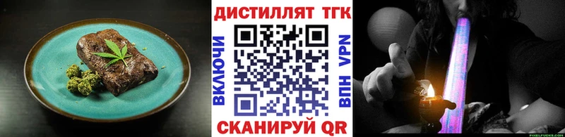 даркнет сайт  Апшеронск  Еда ТГК конопля 