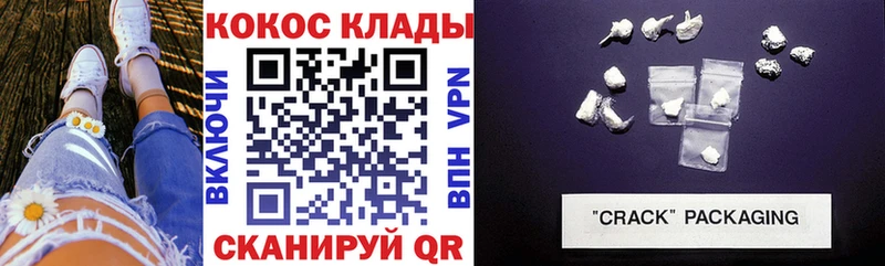 COCAIN FishScale  купить наркоту  Апшеронск 
