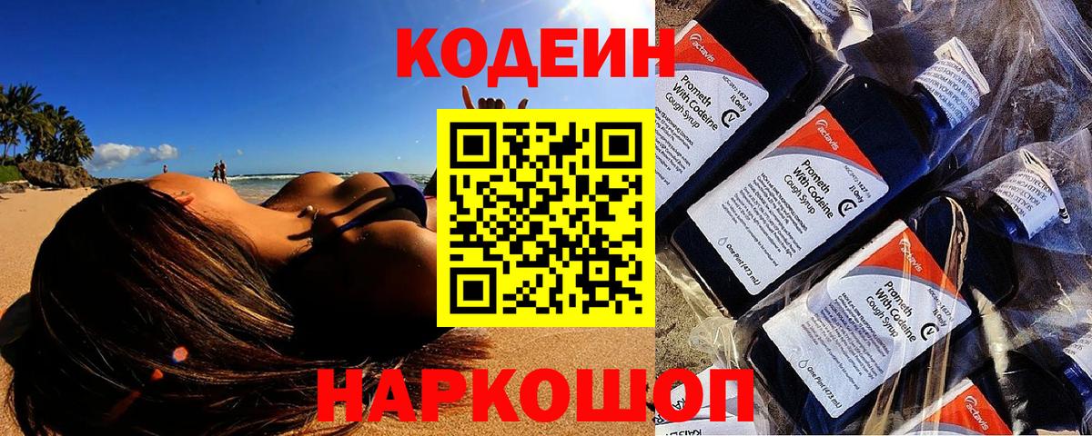 Ляпка  Конопля  Cocaine  МАРИХУАНА  Мяу-Мяу  Апшеронск  Вход с VPN  Мяу-Мяу 