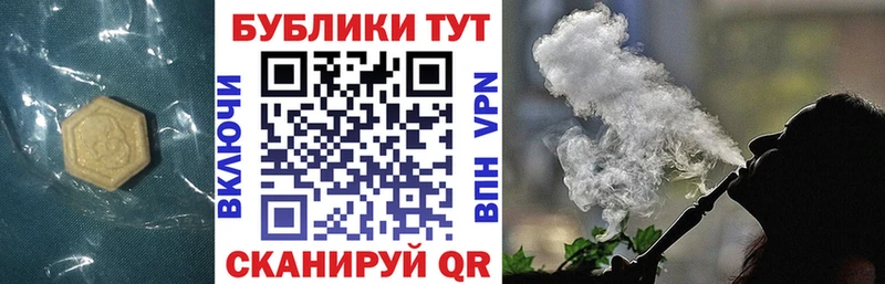 mega онион  Апшеронск  ЭКСТАЗИ mix 