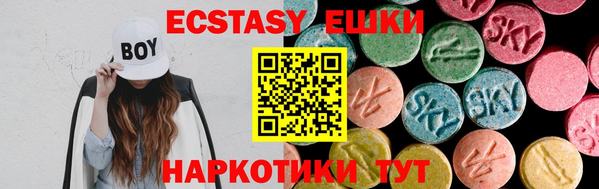 Ecstasy DUBAI Апшеронск