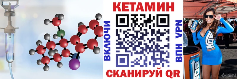 закладка  Апшеронск  сайты даркнета какой сайт  Кетамин ketamine  кракен tor 
