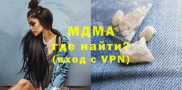 мдма Алексин