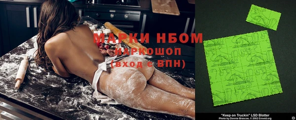 МДМА Алексеевка