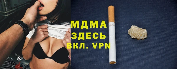 МДМА Алексеевка