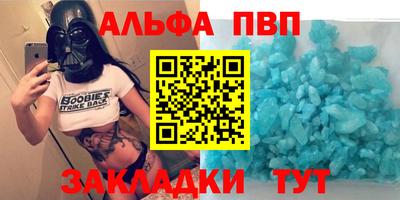 мефедрон Азнакаево