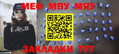 mix Абинск
