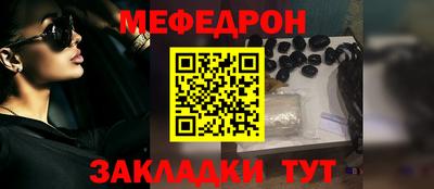 мефедрон Азнакаево