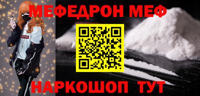 mix Абинск