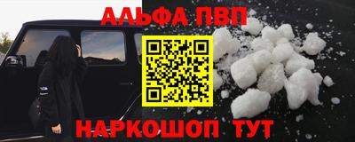 мефедрон Азнакаево