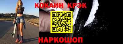 меф Абакан