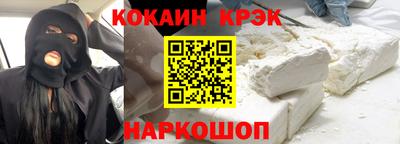 меф Абакан
