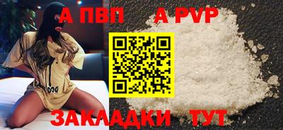 мефедрон Азнакаево