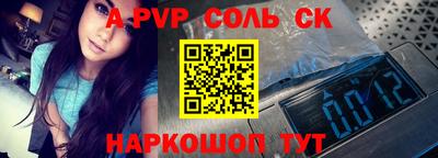 мефедрон Азнакаево