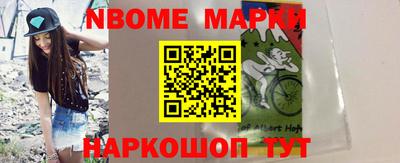 мефедрон Азнакаево