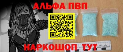 меф Абакан