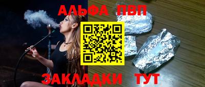меф Абакан