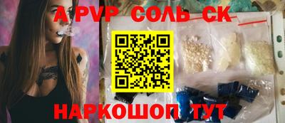 меф Абакан