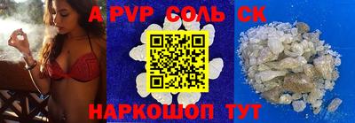 меф Абакан