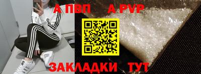 меф Абакан