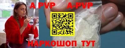 мефедрон Азнакаево