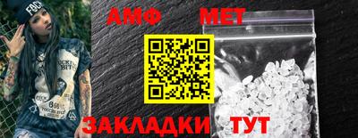 меф Абакан