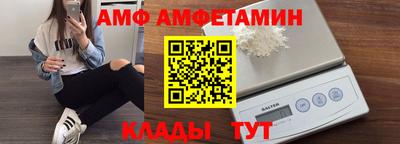 mix Абинск