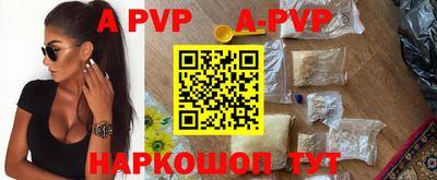 меф Абакан
