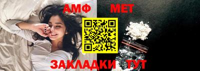 меф Абакан