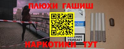 мефедрон Азнакаево