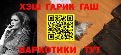 меф Абакан