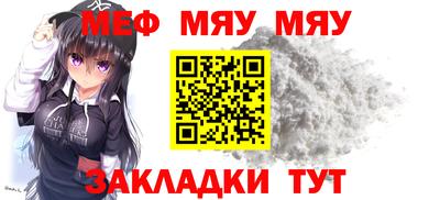 mix Абинск