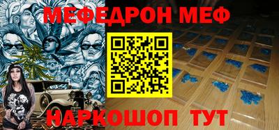 mix Абинск