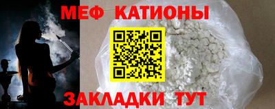 мефедрон Азнакаево