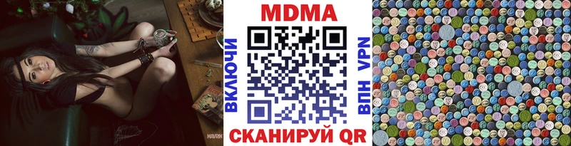 МДМА crystal  Апшеронск 