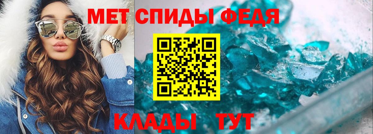 Первитин витя  Вход с VPN  Апшеронск 