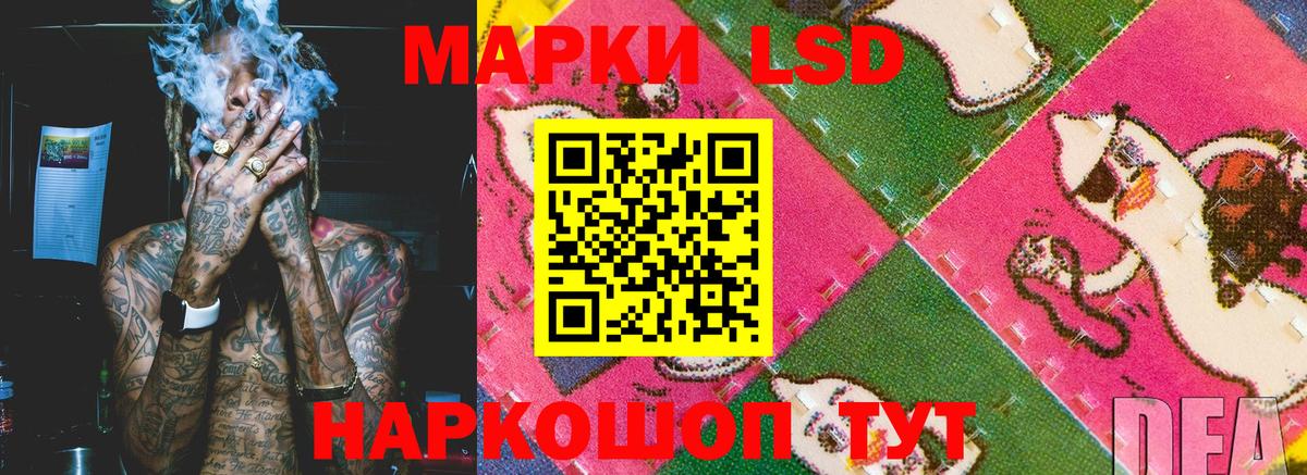 Апшеронск  Марки 25I-NBOMe 1,8мг  НБОМе  Вход с VPN 