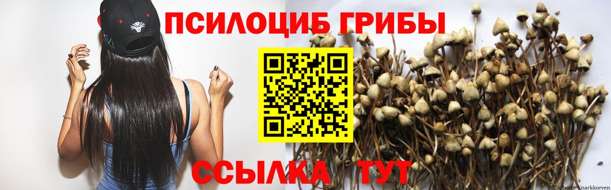 КЕТАМИН Апшеронск
