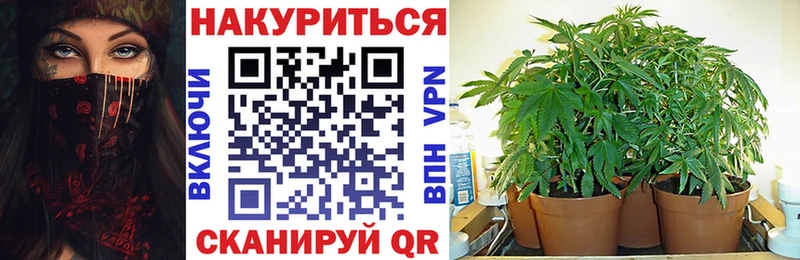 МАРИХУАНА LSD WEED  закладка  Апшеронск 