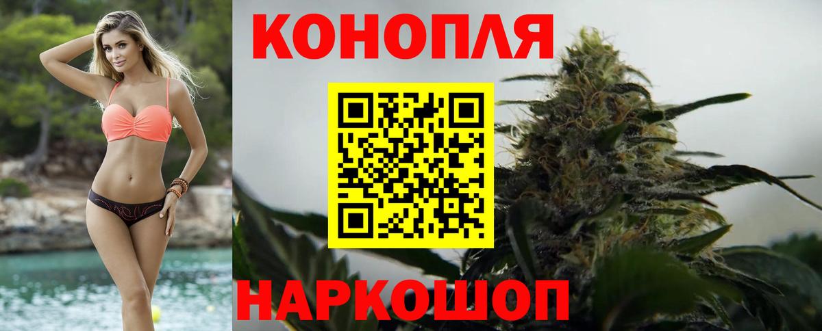 МАРИХУАНА Bruce Banner  МАРИХУАНА AK-47  Вход с VPN  Апшеронск  МАРИХУАНА SATIVA & INDICA 